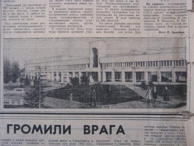 Прикрепленное изображение: IMG_3316.JPG